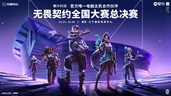 南方日报头版电竞赋能科创！华强北发布“AI八骏”新品、产业“新四大天王”