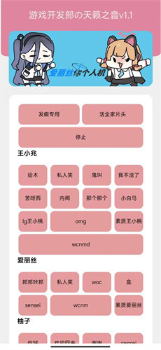 九游app：游戏开发部