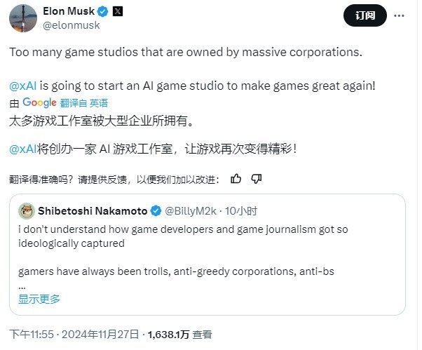 AI如何让游戏更聪明？揭秘游戏行业的四大AI黑科技！