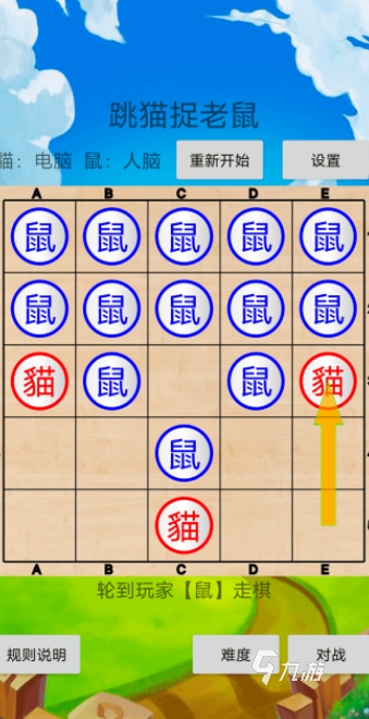 2026热门猫和老鼠主题手游推荐：好玩又耐玩的休闲竞技游戏合集(图5)