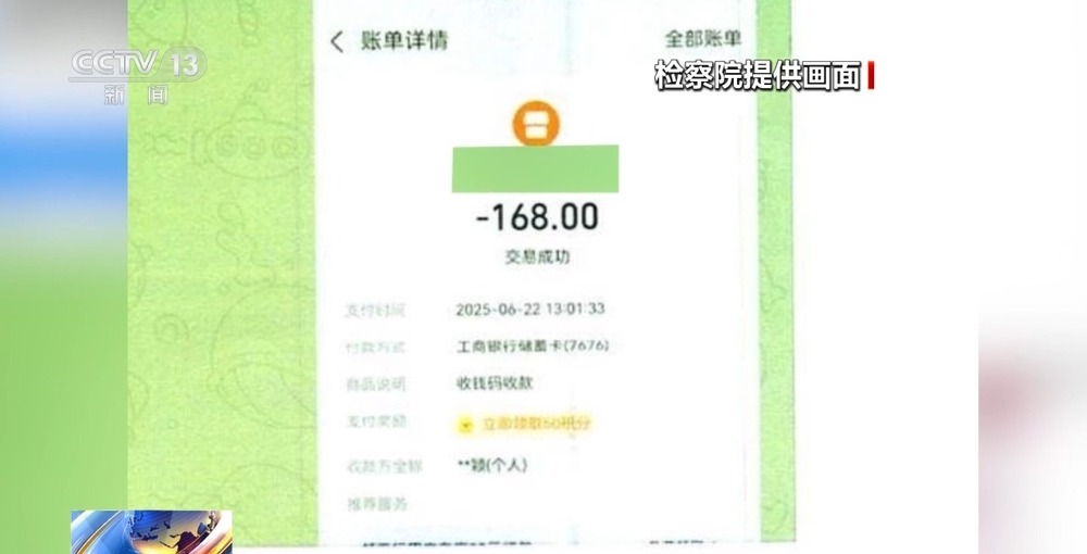 九游娱乐：法治在线丨普通生活照被生成不雅照 起底“AI脱衣”黑色产业链(图4)