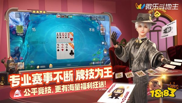 卡牌对战手游推荐十大竞技游戏榜(图4)