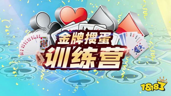 卡牌对战手游推荐十大竞技游戏榜(图6)