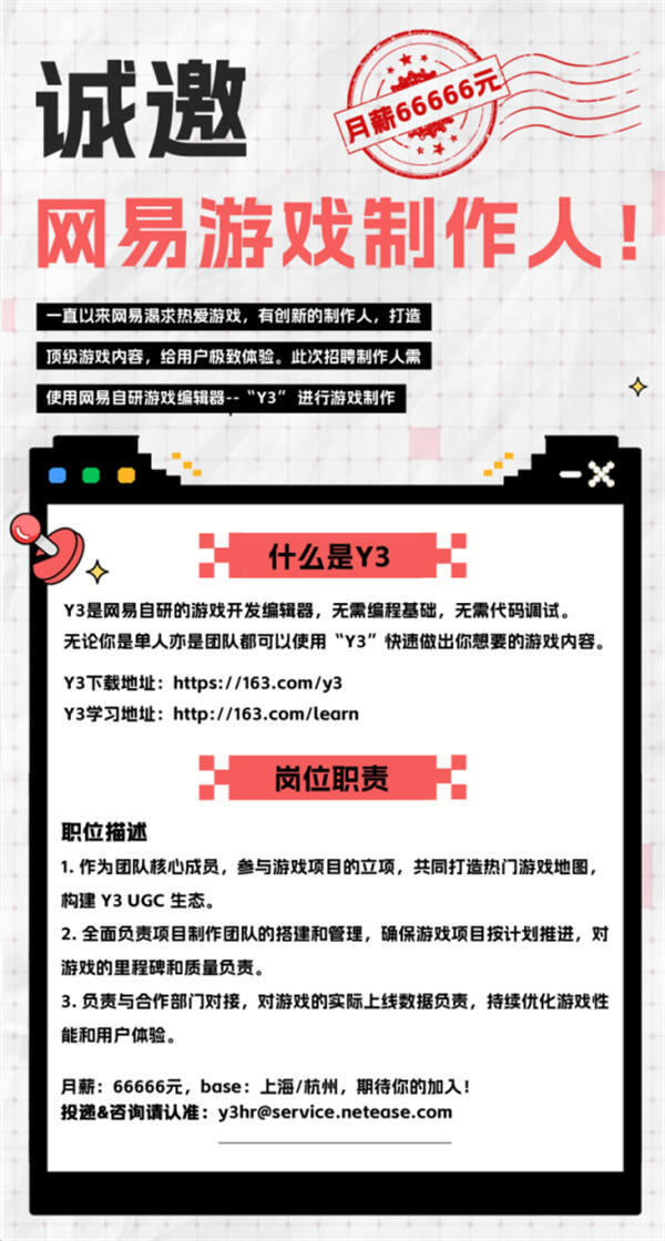 AI办公进入寡头时代游戏多端出海高增持续