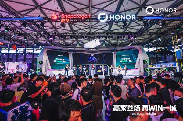 ChinaJoy开展首日即成顶流荣耀WIN系列用硬核实力点燃玩家热情