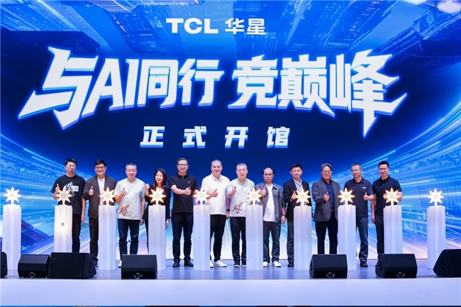 九游娱乐：冠捷科技与TCL华星双冠合璧共筑电竞新生态！(图2)