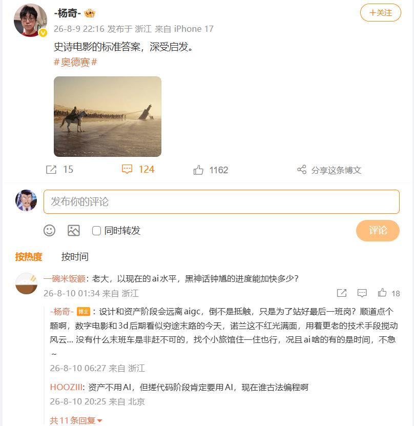 九游app：AI退烧？米哈游AI产品停运黑神话“手搓”游戏拒绝速成