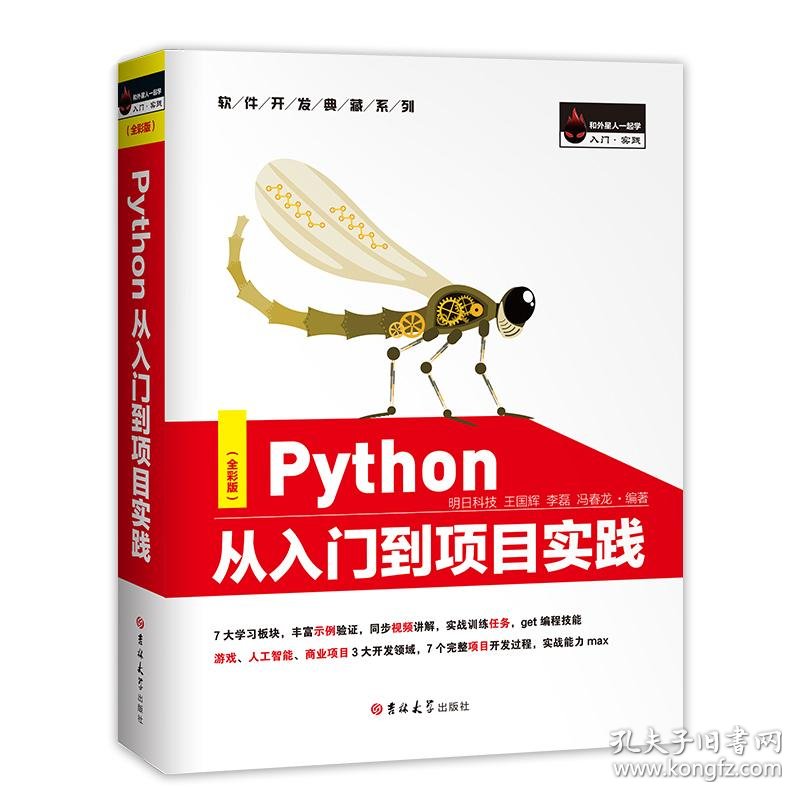九游娱乐：手机频道