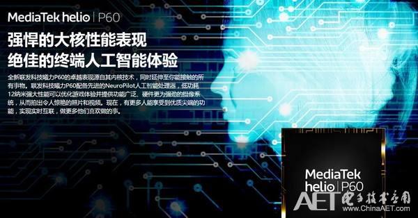 AI重构大消费北京：人工智能+消费大主场