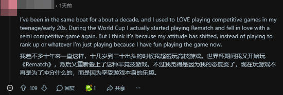 30岁后不玩多人竞技只玩单人游戏？甚至还得调低难度(图2)