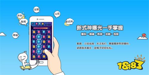 九游娱乐：最全十大破解游戏盒子排名排行榜第一的破解游戏盒子(图2)