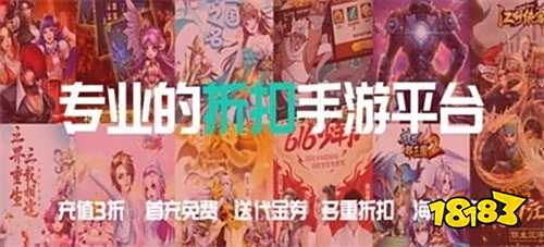九游娱乐：最全十大破解游戏盒子排名排行榜第一的破解游戏盒子(图4)