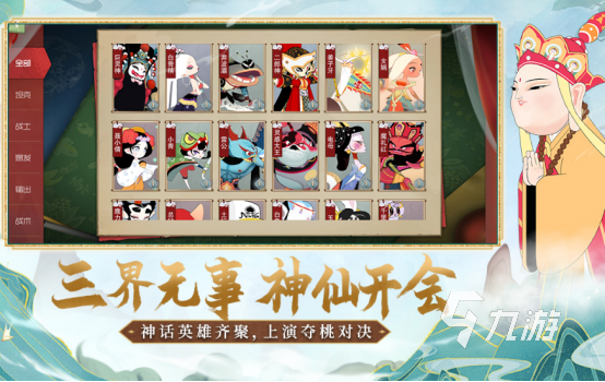 九游娱乐：2026年简单又搞笑的三人游戏推荐：轻松上手、欢乐不断(图4)