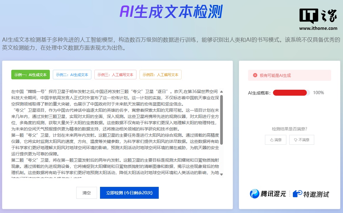 24小时就能做出一款AI小游戏谁来分发成最大难题