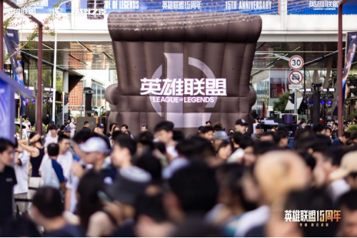 九游app：AL夺得2026LPL总决赛冠军英雄联盟15年如何炼成城市名片(图3)