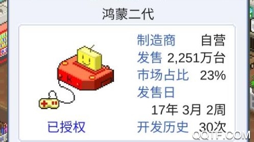 九游app：游戏开发模拟器