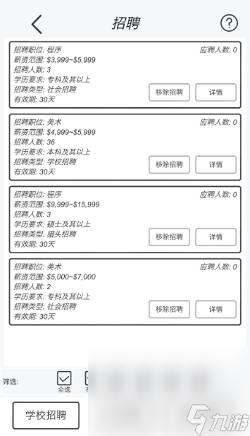 可以自己做游戏的软件分享2025能够自己编辑手机游戏的软件榜单(图4)