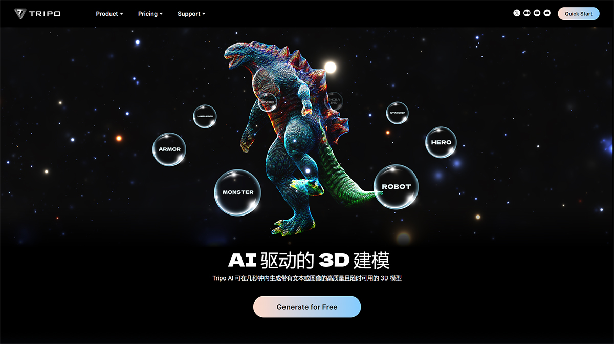 超85%的日本游戏开发者现在正在使用生成式AI